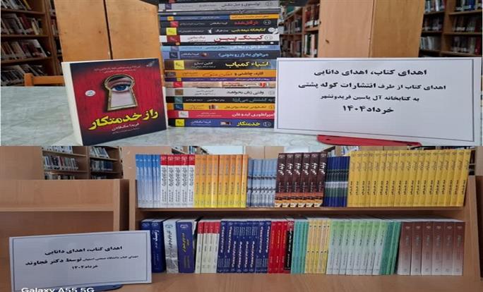 اخبار و اطلاعیه